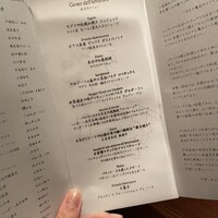 マジカメンテ - 