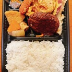 やまよし - B弁当（ハンバーグ、唐揚げ3個、イモ天、ちくわ天）550円