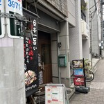 お好み焼き 山小屋 - 