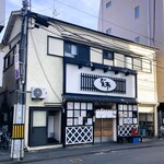 どん亭 - お店外観