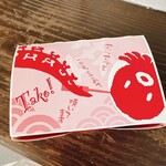 大阪やき三太 - かわいい箱