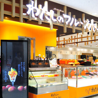 [Near Fujisawa Station] Fruit parlor (Teahouse that sells fruit) perfect for a break while shopping