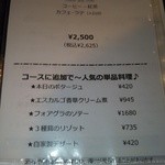 キラク - （'13/12/14）