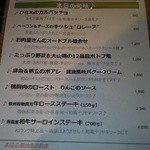 キラク - （'13/12/14）