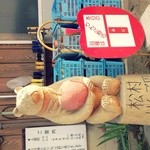 松村りんご園 - 