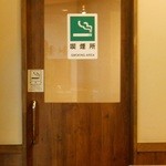 しゃぶ葉 - 喫煙場所　嫌煙派にはありがたい配慮