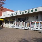 Iwatedaigaku Seikyou - 岩手大学　中央学生食堂