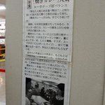 岩手大学生協 - 新聞にも取り上げられた