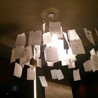 カンテサンス - 