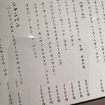 串 創作料理 Rin - 