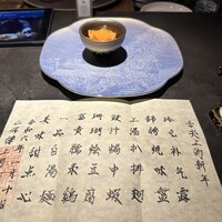 仁修樓 - 