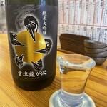 GOTTO酒場 - 