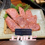 Kuroge Wagyuu Yakiniku Ushikuro - 