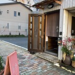 家庭料理 和來 - 店舗入口