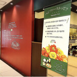 チェスティーノ - 