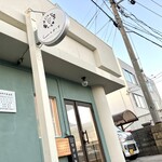 230883740 - ちょいレトロぽいミントグリーン色の店舗。