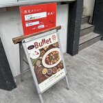 Bullet - 