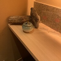 地葉 栄 - 