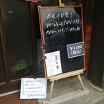 キッチン ブルー グローブ - 本社の日替わり