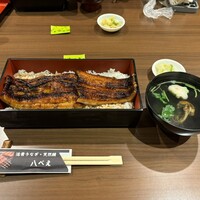 八べえ - 