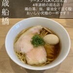 らーめんMAIKAGURA - 