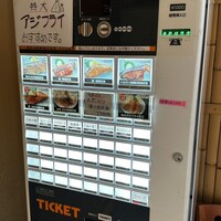 赤坂あじさい - 