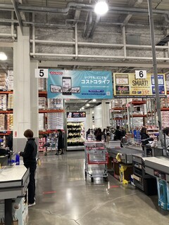 COSTCO - 