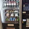 すずのおむすび 自動販売機 1号機 新宿三丁目駅構内