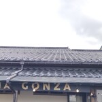 ピッツェリア・ゴンザ - 外観