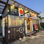 わだこHongo - 