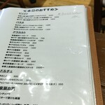 ピッツェリア・ゴンザ - おすすめ