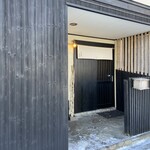 茶寮 ふ川 - 外観