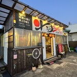 わだこHongo - 