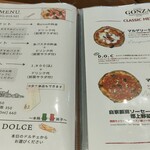 ピッツェリア・ゴンザ - ランチ