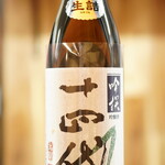 Yokohama Kappou Shisei - 日本酒
