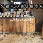 COFFEE COUNTY - 店内