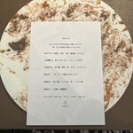 レストラン クロワサンス - 