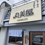 丸美屋 NOODLES - 