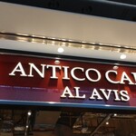 ANTICO CAFFE AL AVIS - 