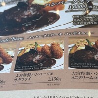 キッチン 大宮 MARK IS みなとみらい店 - 