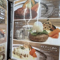 キッチン 大宮 MARK IS みなとみらい店 - 
