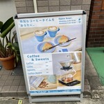 キエロ コーヒー - 