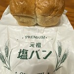 塩パン屋 パン・メゾン 銀座店 - 