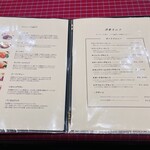 洋食 キムラ - メニュー