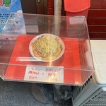 ザ・ラーメン スモールアックス - サンプルメニュー