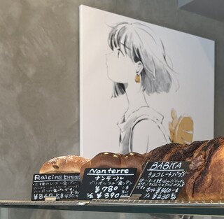 Algorithm Cafe Menu メニュー写真 : algorithm (アルゴリズム) - 沼袋/パン | 食べログ