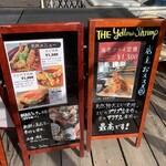 The Yellow Shrimp - 店外メニュー