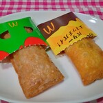 マクドナルド - 料理写真:アップルパイ＆バタースコッチパイ