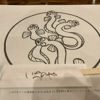 神泉いちのや - 