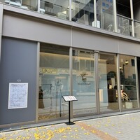 Maison DIA Mizuguchi - 